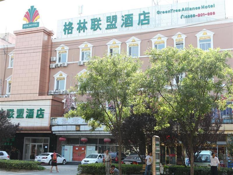 Green Alliance Beijing West Fourth Ring Beidadi Hotel Eksteriør billede